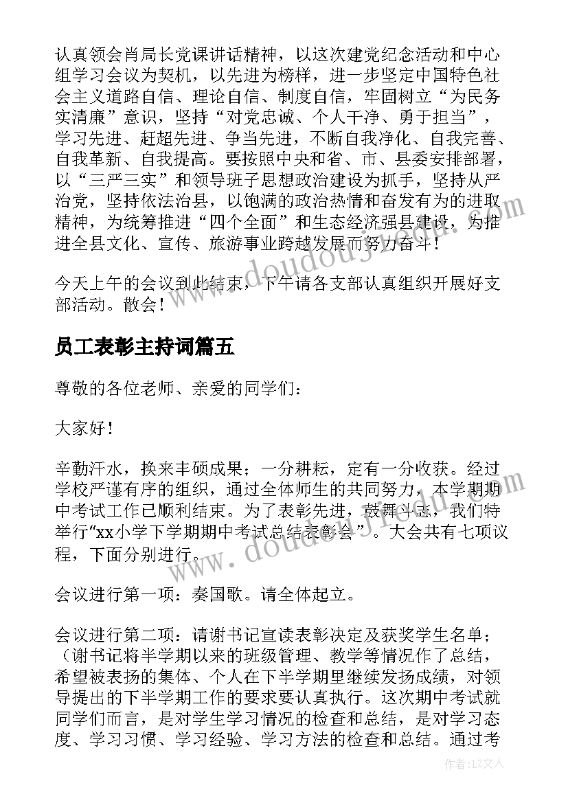 2023年学生家长代表讲话稿可以让老师帮忙写吗(精选8篇)