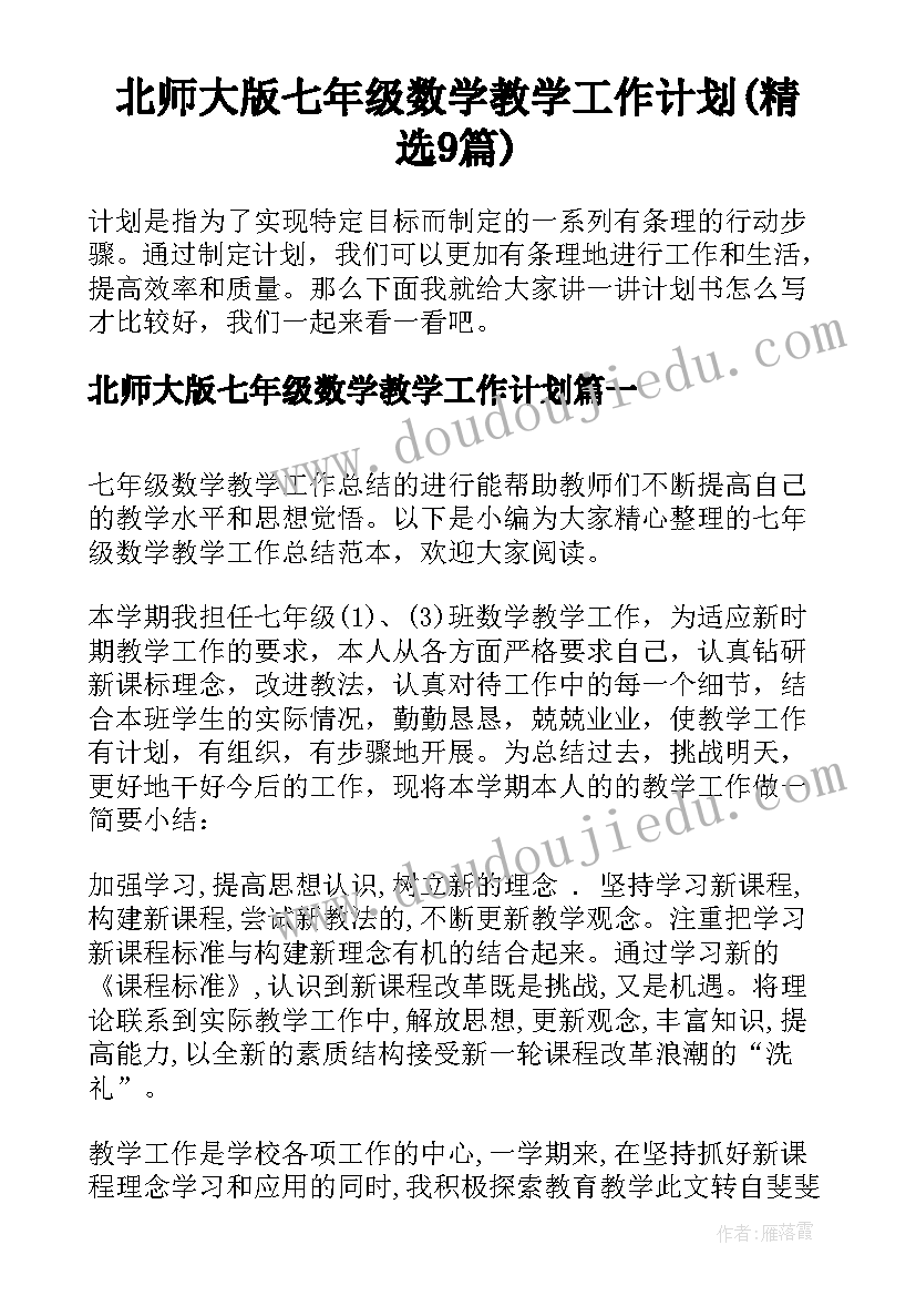 最新农村建房贫困申请书 农村贫困户建房补助申请书(实用5篇)