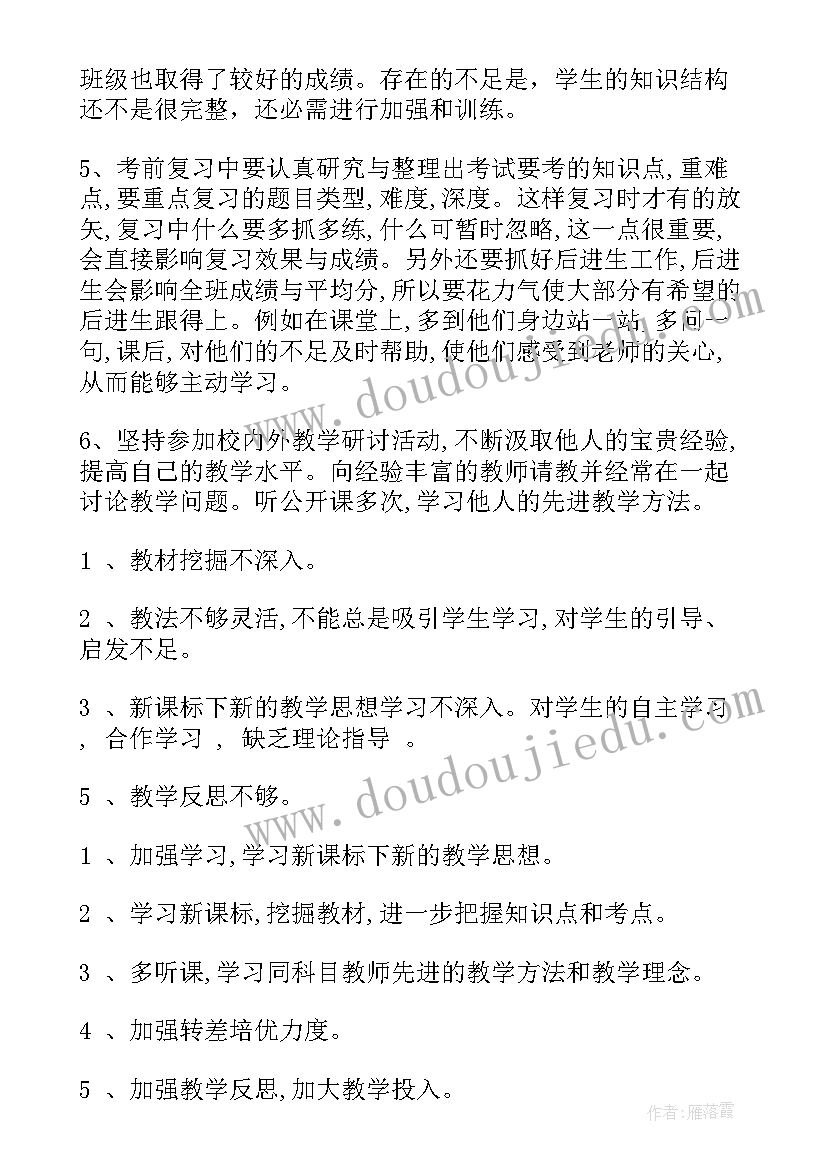 最新农村建房贫困申请书 农村贫困户建房补助申请书(实用5篇)