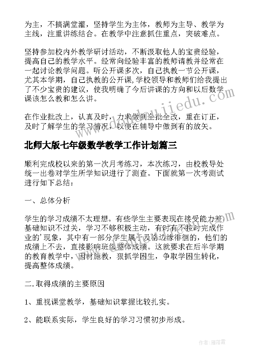 最新农村建房贫困申请书 农村贫困户建房补助申请书(实用5篇)