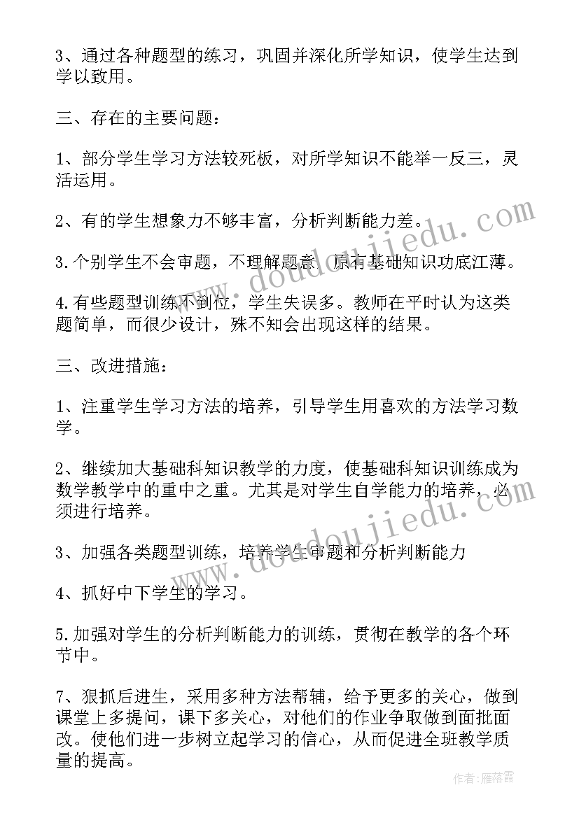 最新农村建房贫困申请书 农村贫困户建房补助申请书(实用5篇)