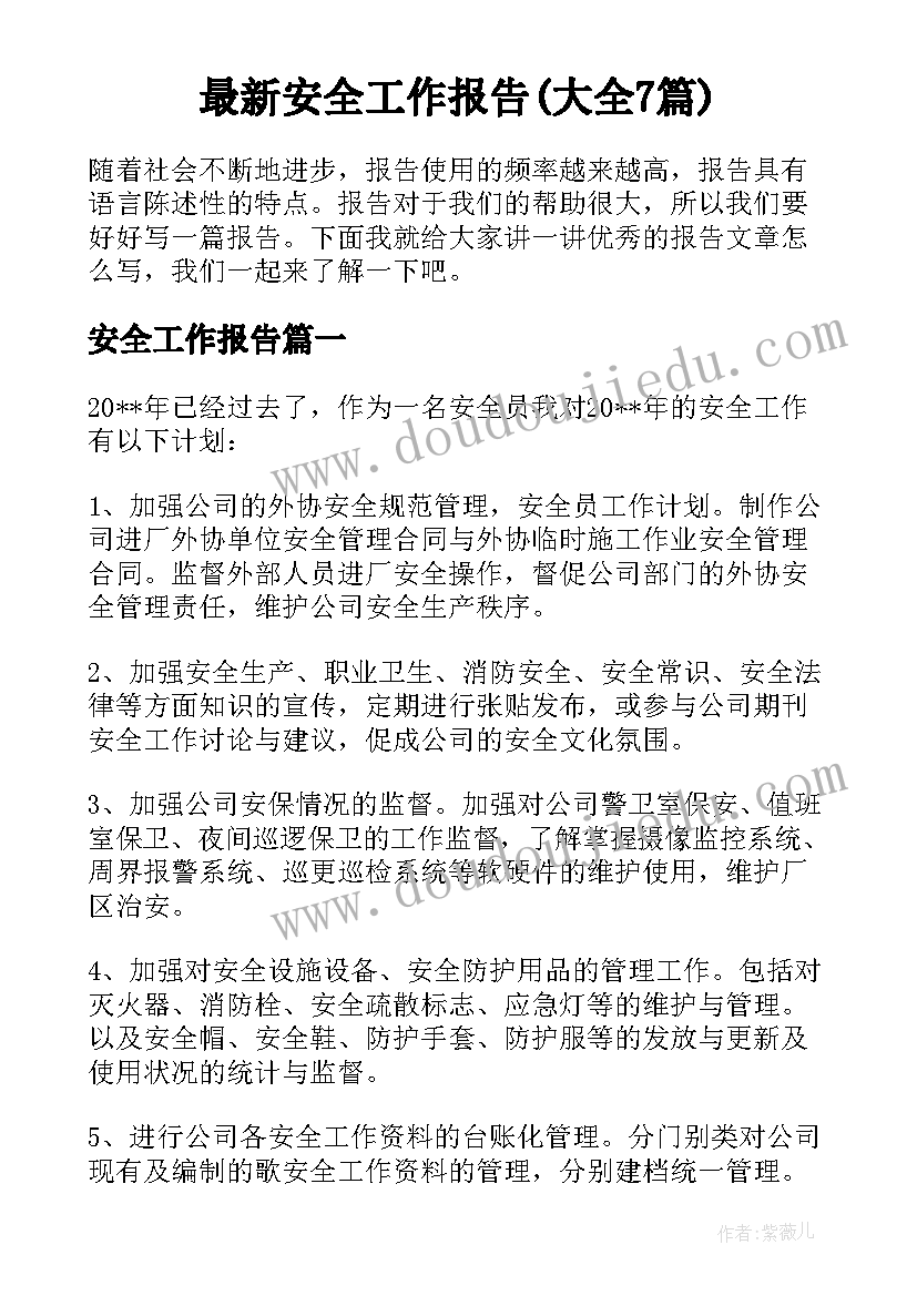 2023年服装购销合同书 服装购销合同书批发(大全5篇)