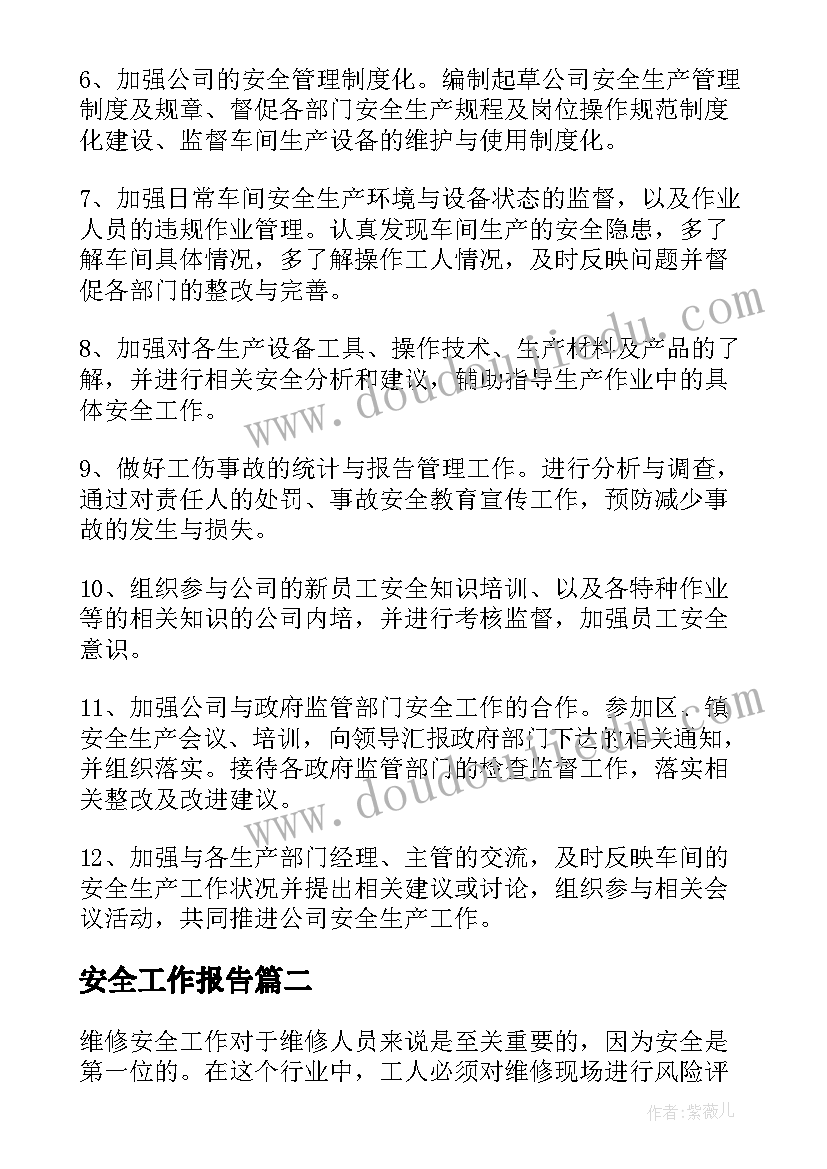 2023年服装购销合同书 服装购销合同书批发(大全5篇)