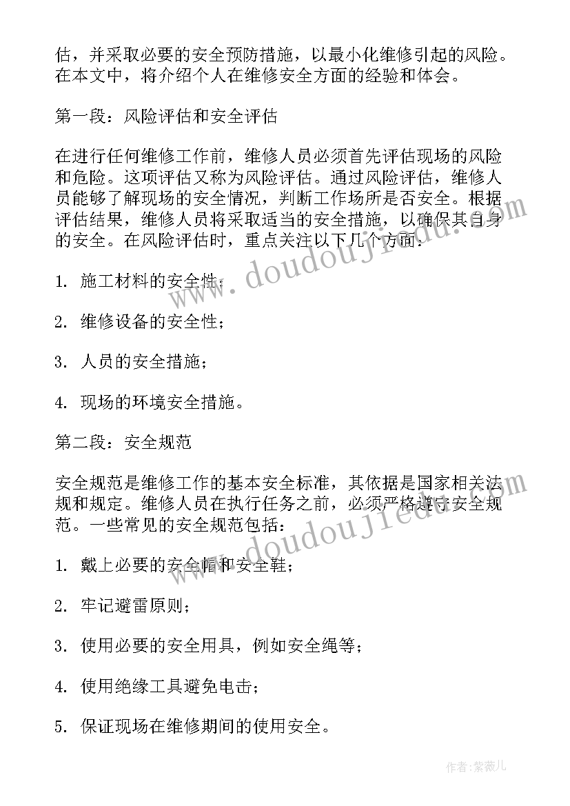 2023年服装购销合同书 服装购销合同书批发(大全5篇)