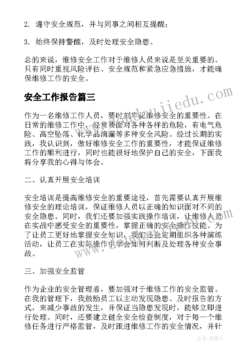 2023年服装购销合同书 服装购销合同书批发(大全5篇)