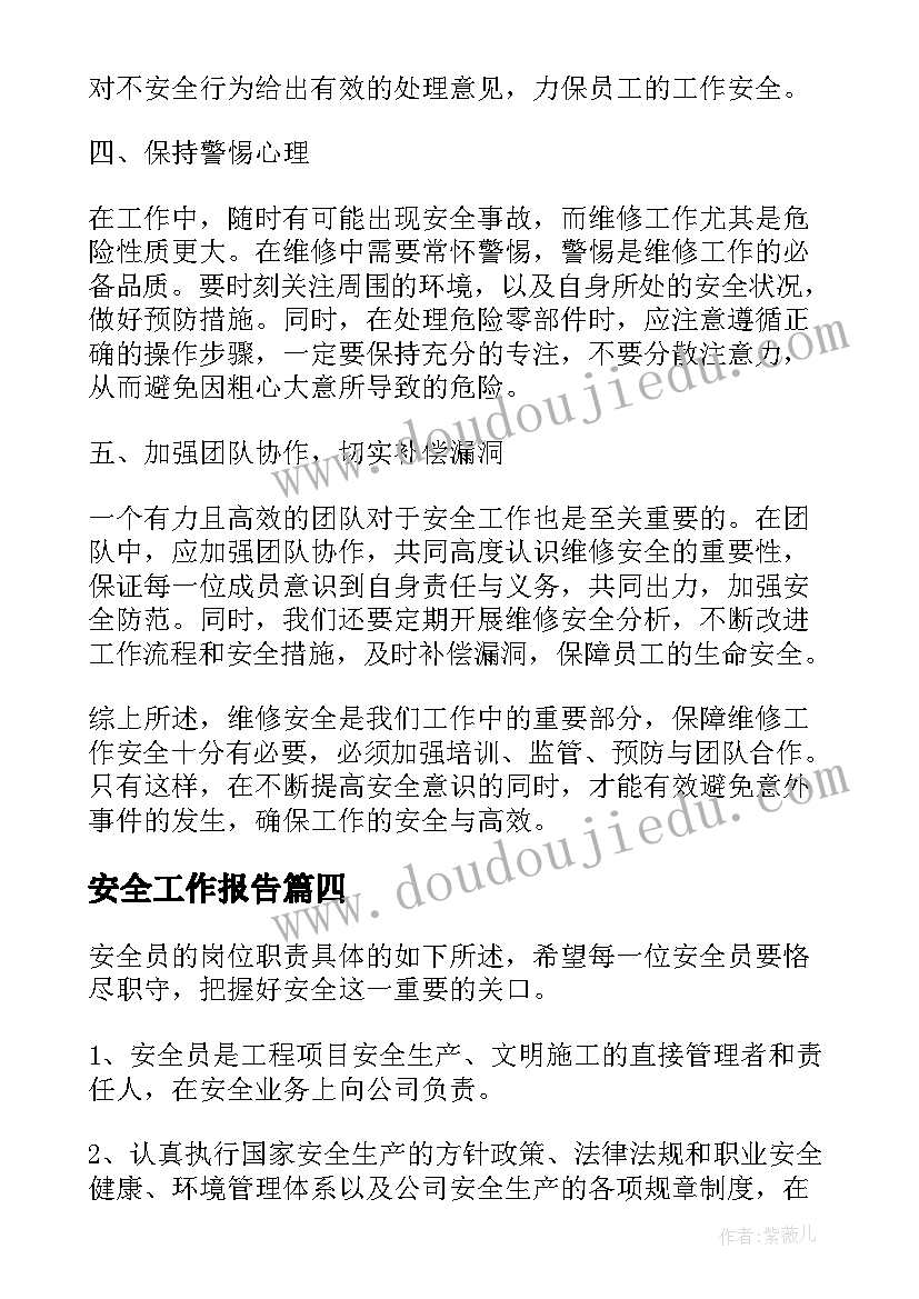 2023年服装购销合同书 服装购销合同书批发(大全5篇)