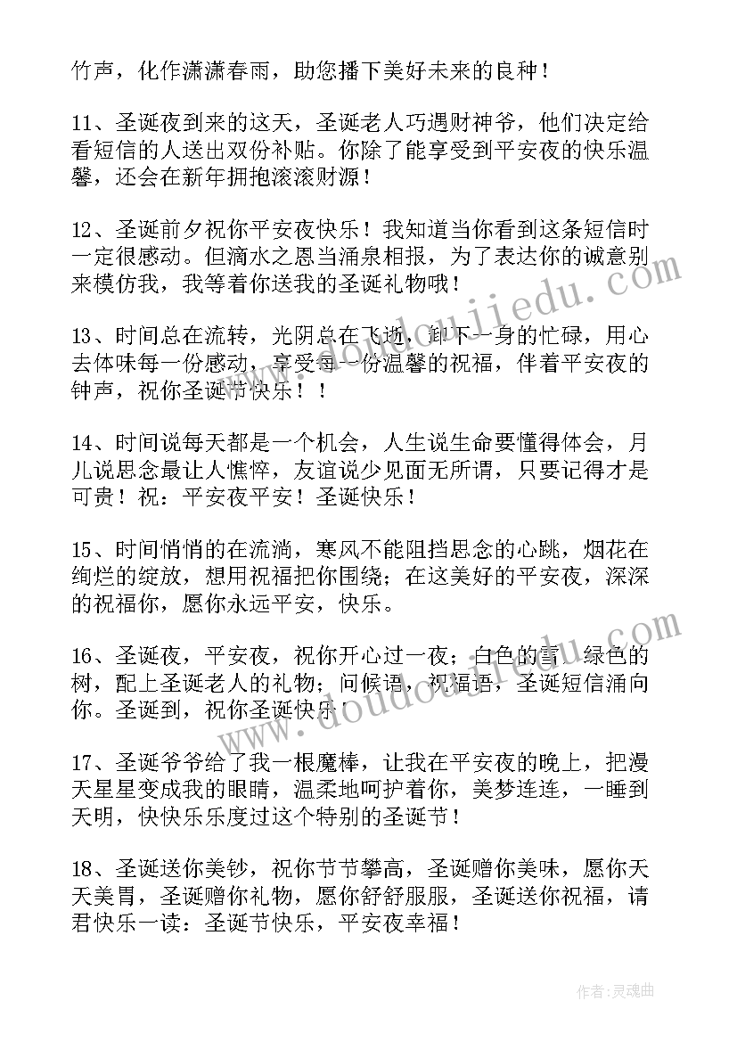 最新煤矿警示教育片心得体会(精选10篇)