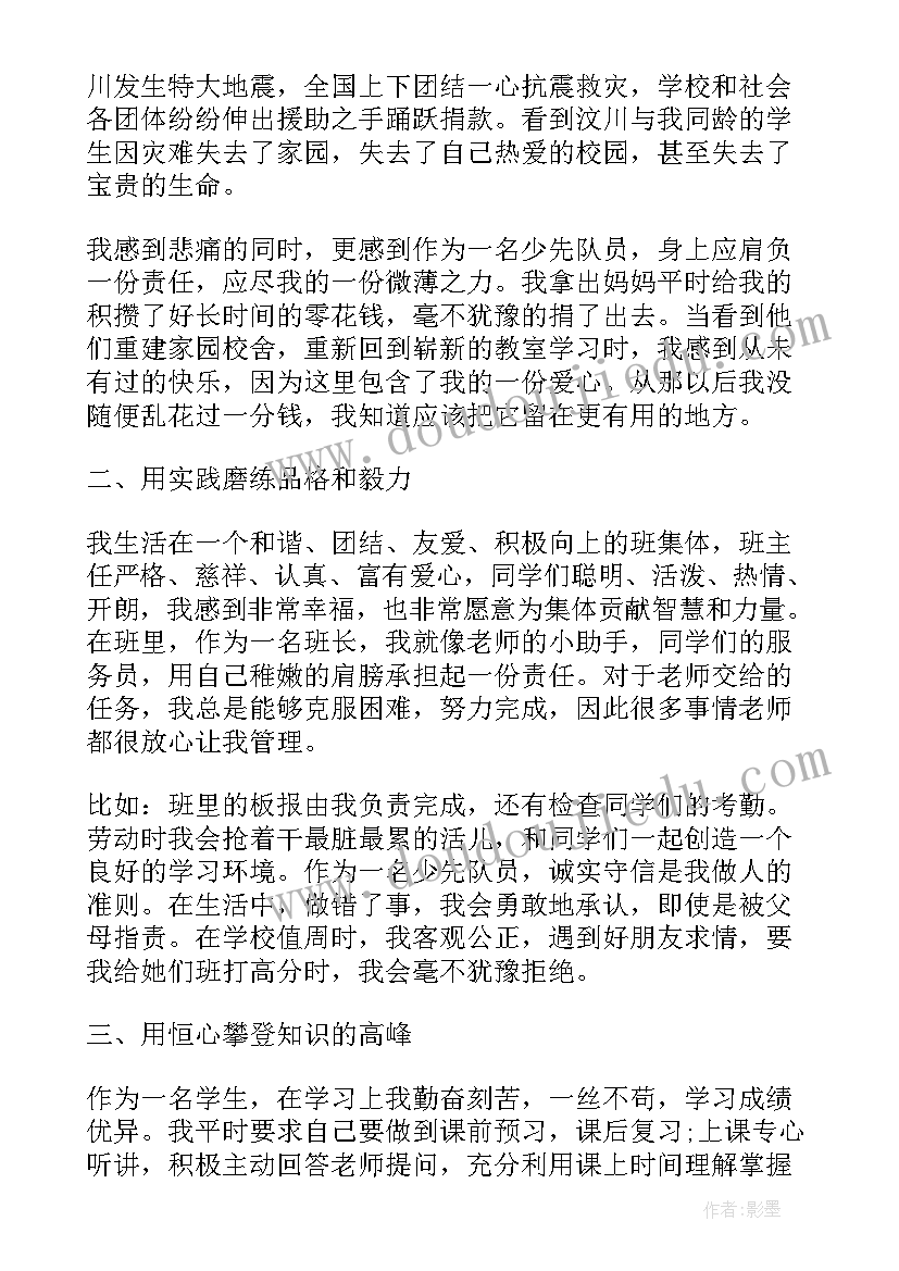 2023年支部会议批评与自我批评(通用5篇)