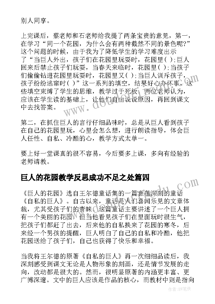 汤姆索亚历险记的读后感受(模板5篇)