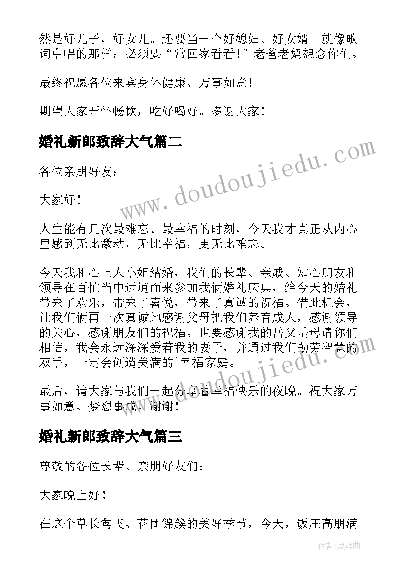 心理建设心得体会(实用5篇)