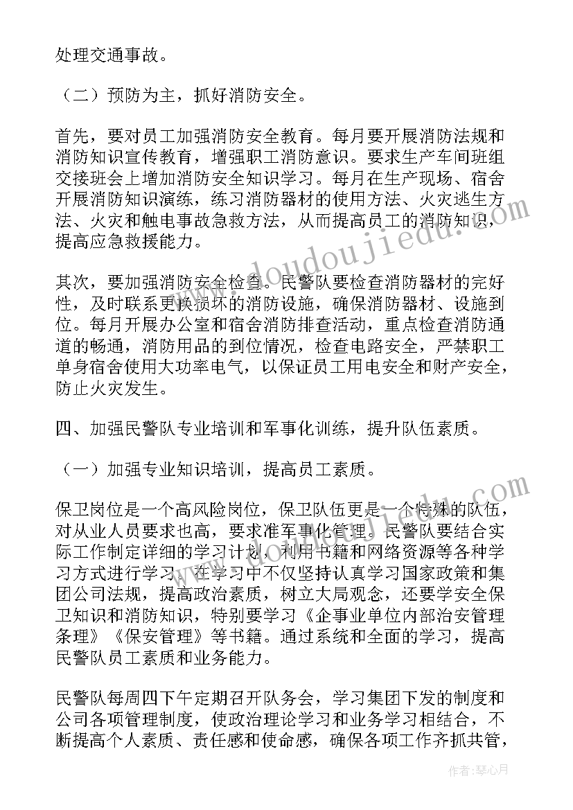 民警第四季度考核个人总结(精选5篇)