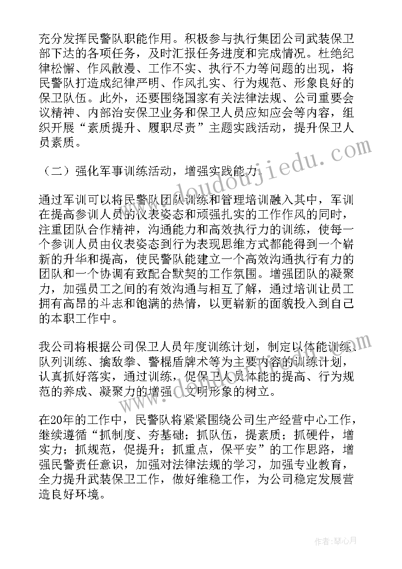 民警第四季度考核个人总结(精选5篇)