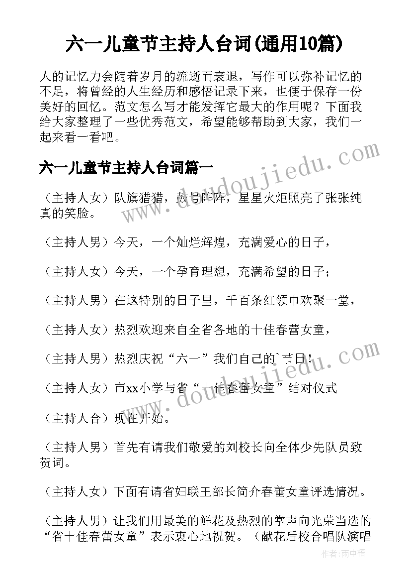 最新小学一年级阅读感悟 小学一年级阅读的教学计划(汇总5篇)