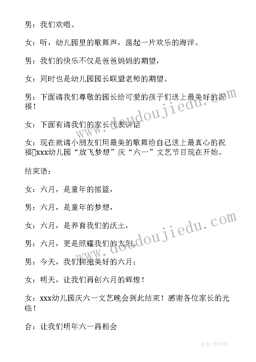 最新小学一年级阅读感悟 小学一年级阅读的教学计划(汇总5篇)