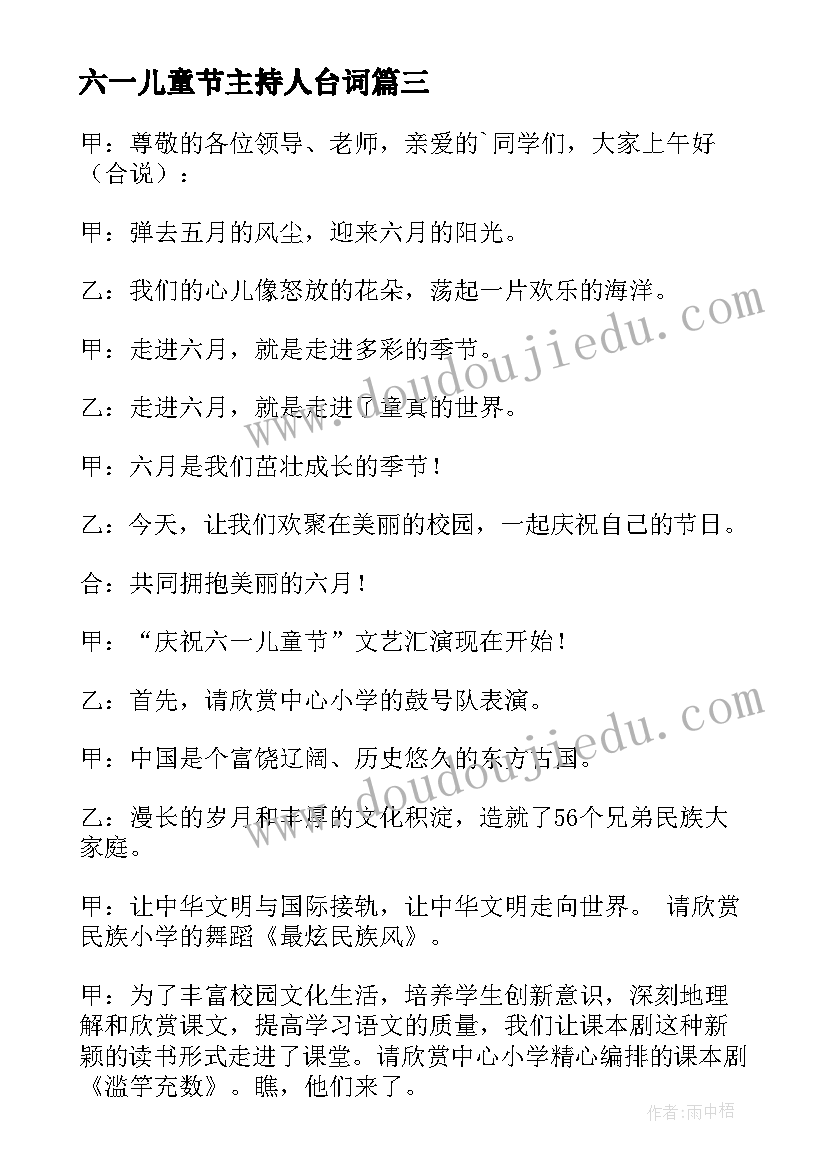 最新小学一年级阅读感悟 小学一年级阅读的教学计划(汇总5篇)