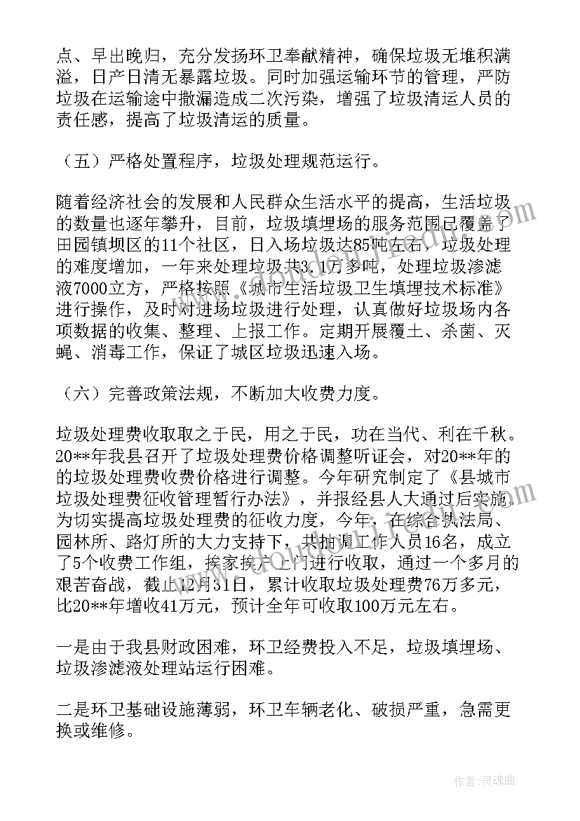 2023年住建局安全生产月总结(精选6篇)