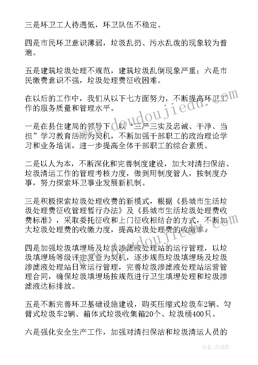 2023年住建局安全生产月总结(精选6篇)