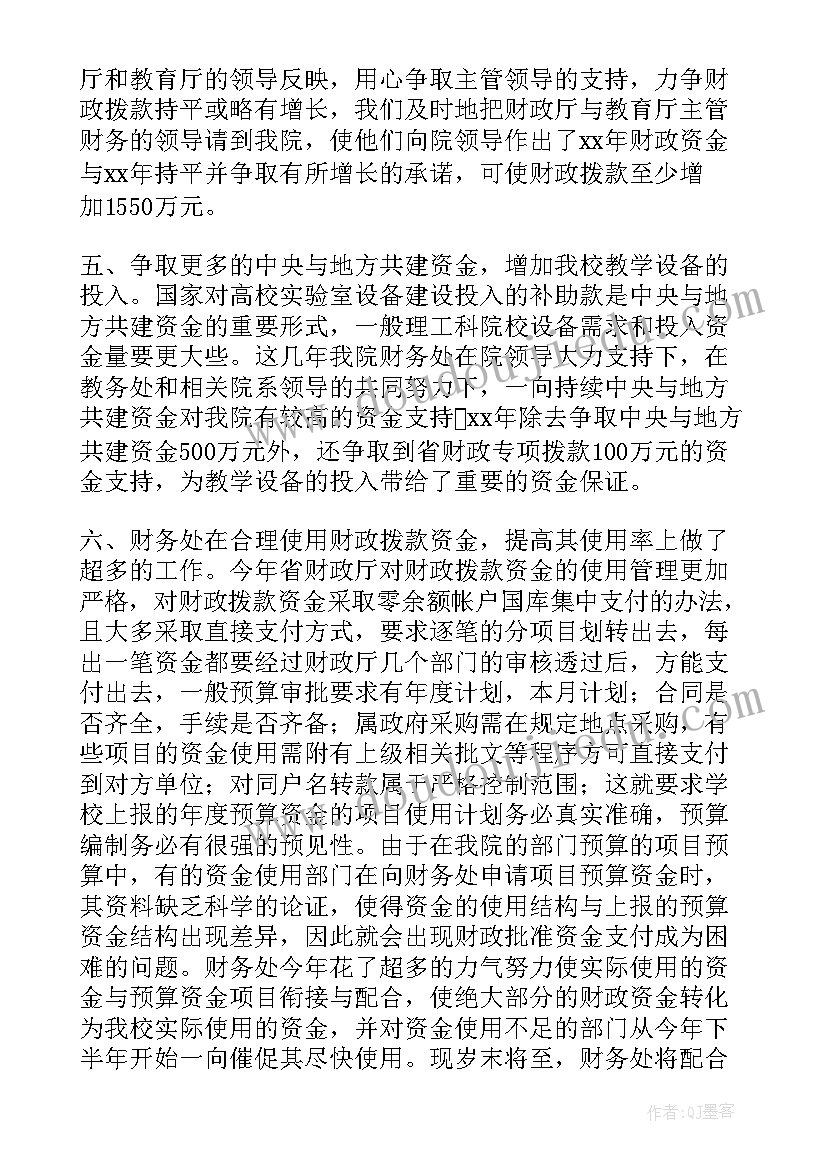 工作心得正能量的句子(汇总5篇)