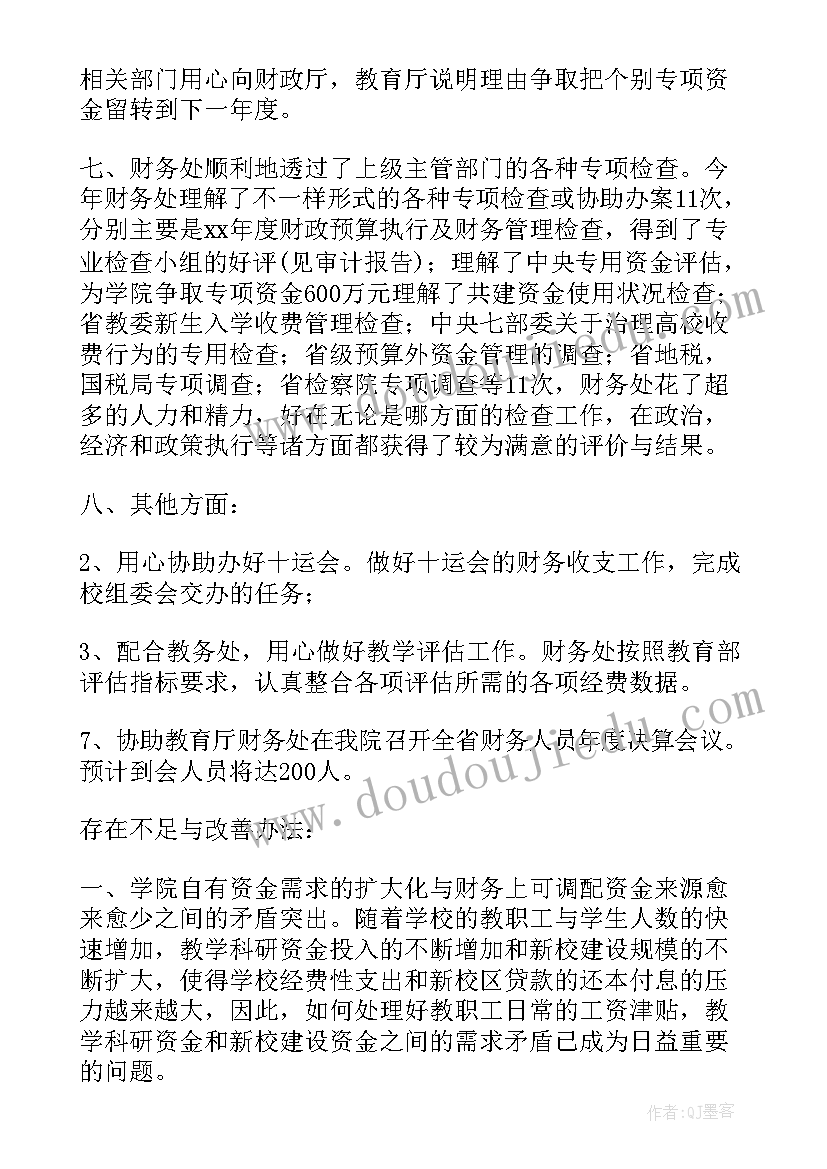 工作心得正能量的句子(汇总5篇)