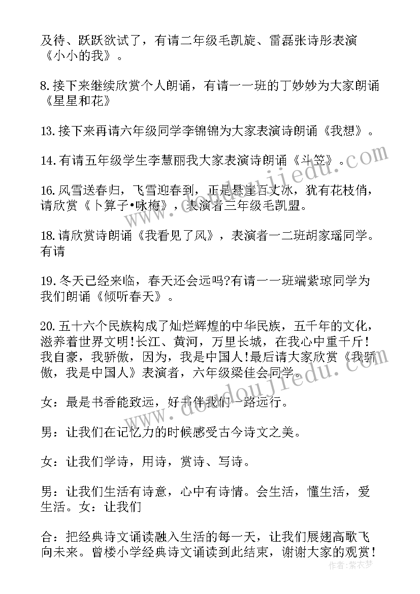 最新康复师年度总结报告(优秀5篇)