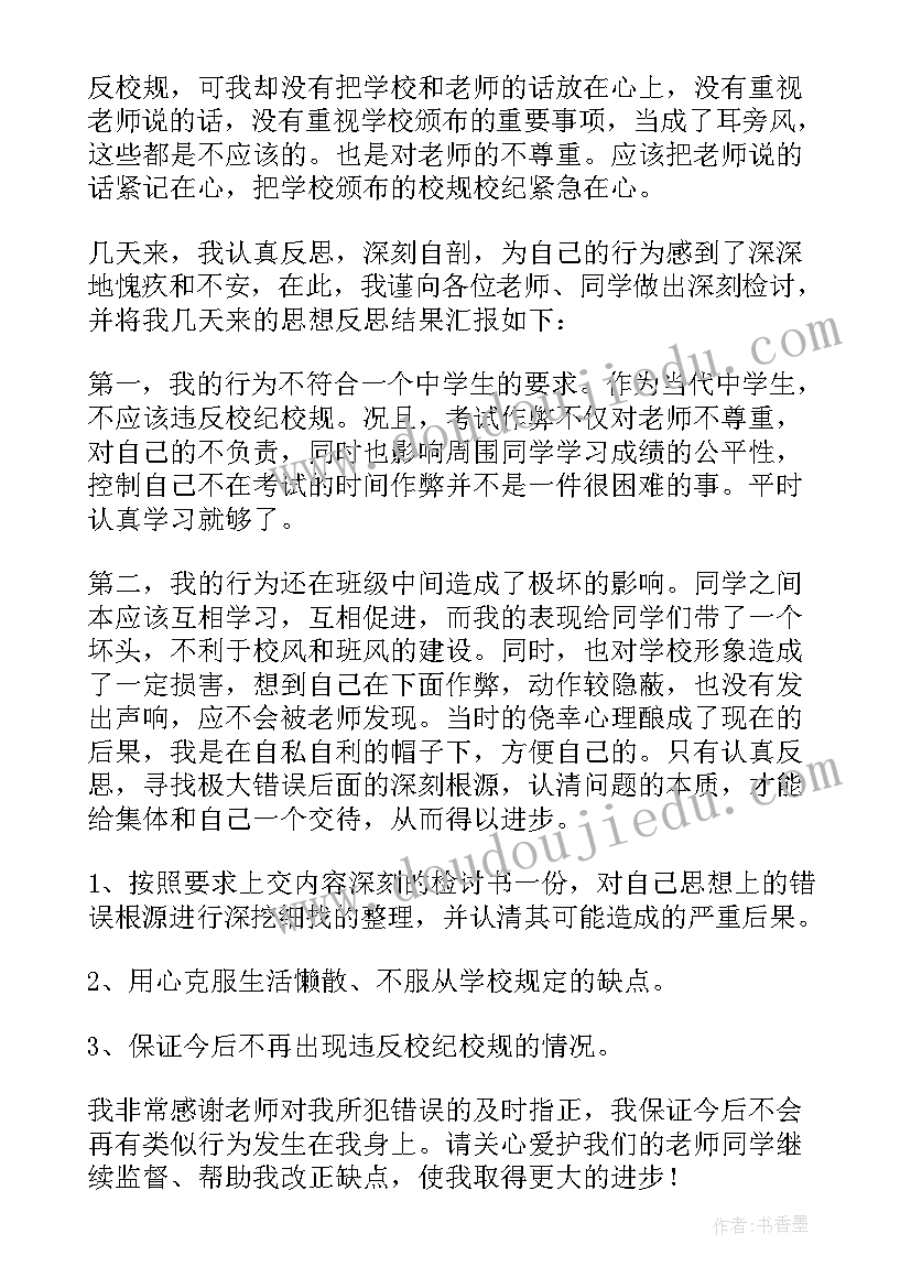 申请住房补贴的租房合同 低保住房补贴申请书(汇总7篇)