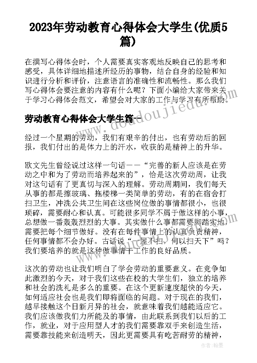 学校结对帮扶总结报告(精选8篇)