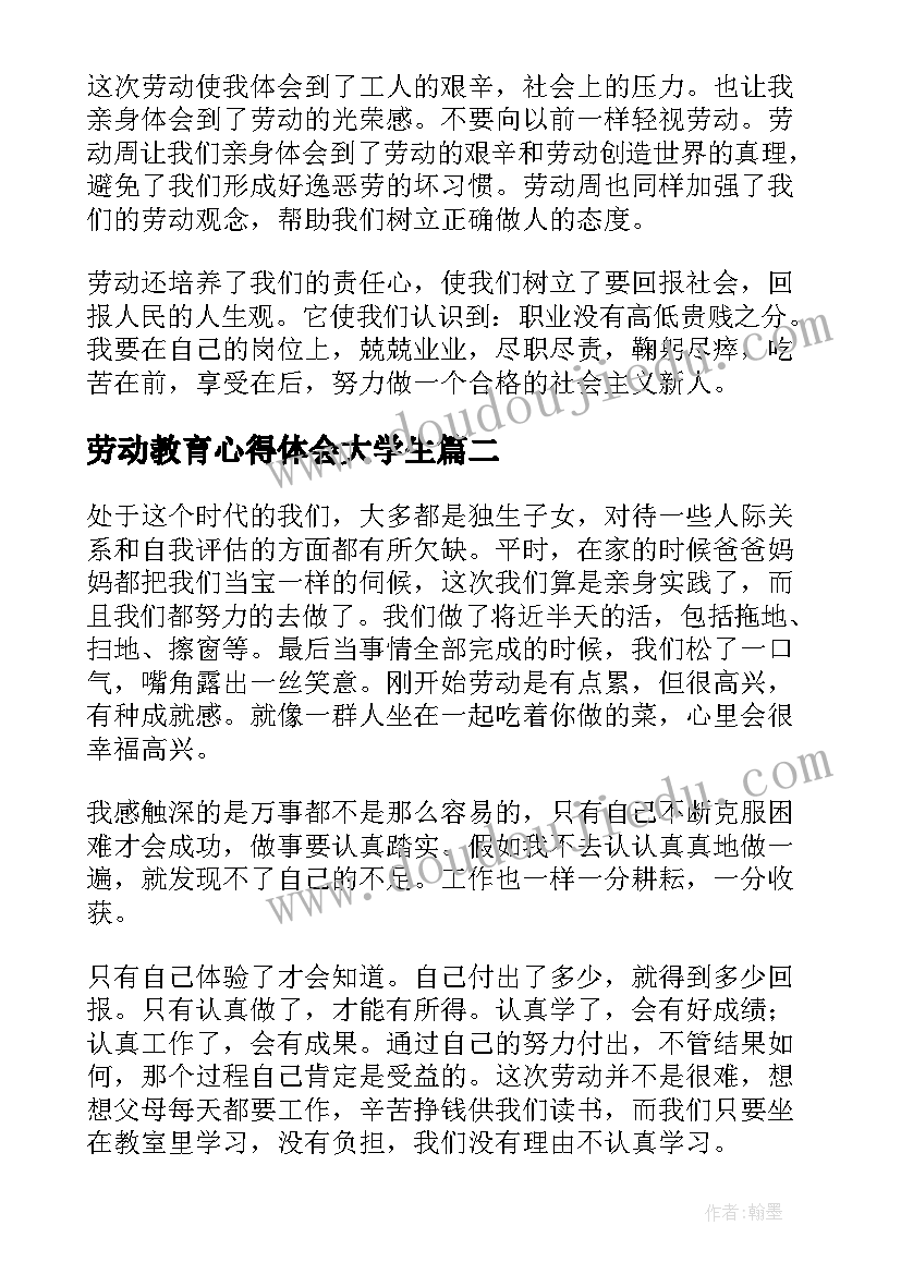 学校结对帮扶总结报告(精选8篇)