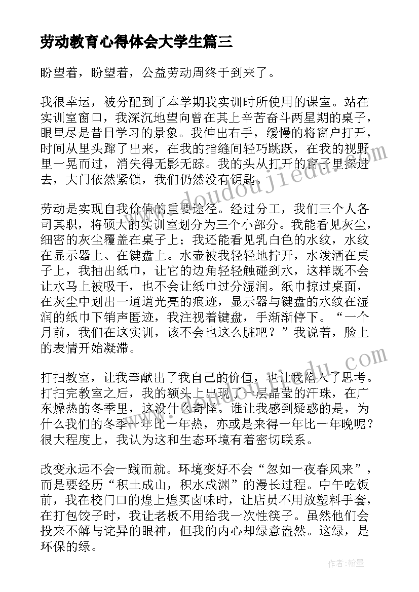 学校结对帮扶总结报告(精选8篇)