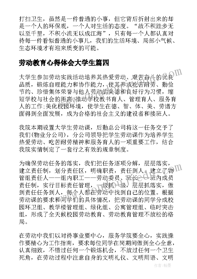 学校结对帮扶总结报告(精选8篇)