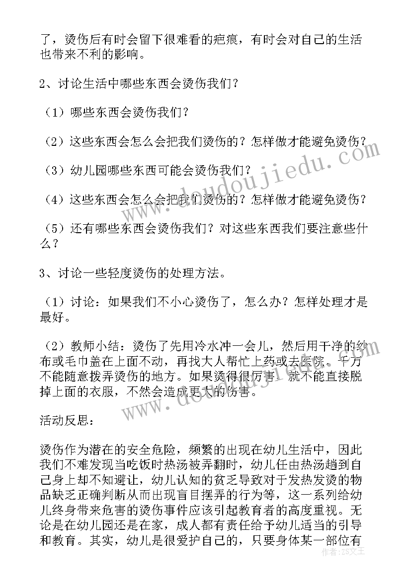 2023年一年级数学两位数减一位数退位减法教学反思(大全5篇)