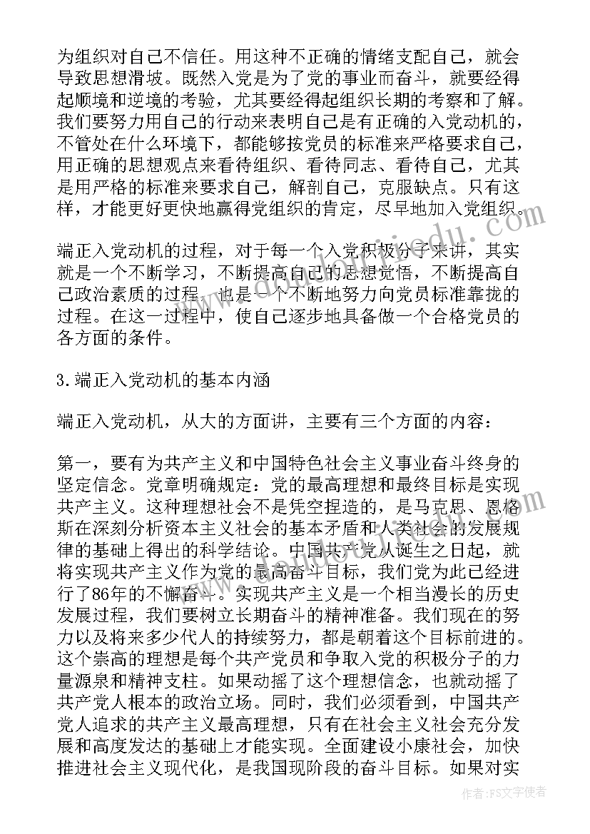 最新一万字的心得体会(优质5篇)