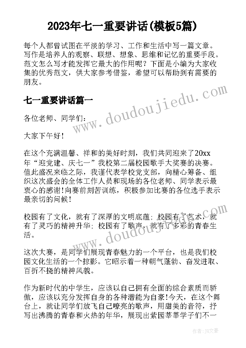 装修合同免费版本 装修清包合同免费版(汇总5篇)