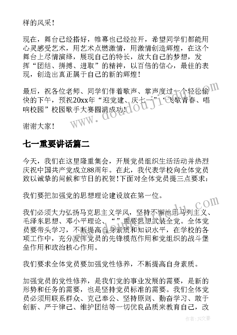 装修合同免费版本 装修清包合同免费版(汇总5篇)