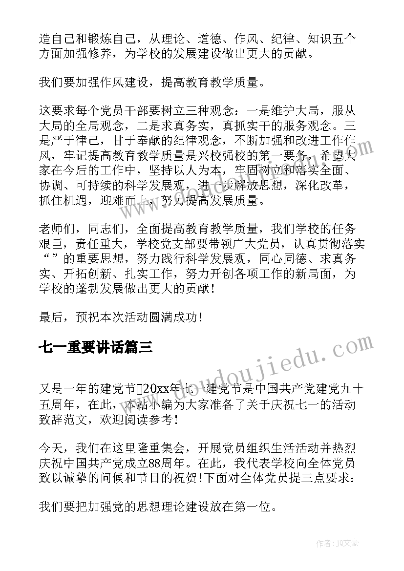 装修合同免费版本 装修清包合同免费版(汇总5篇)