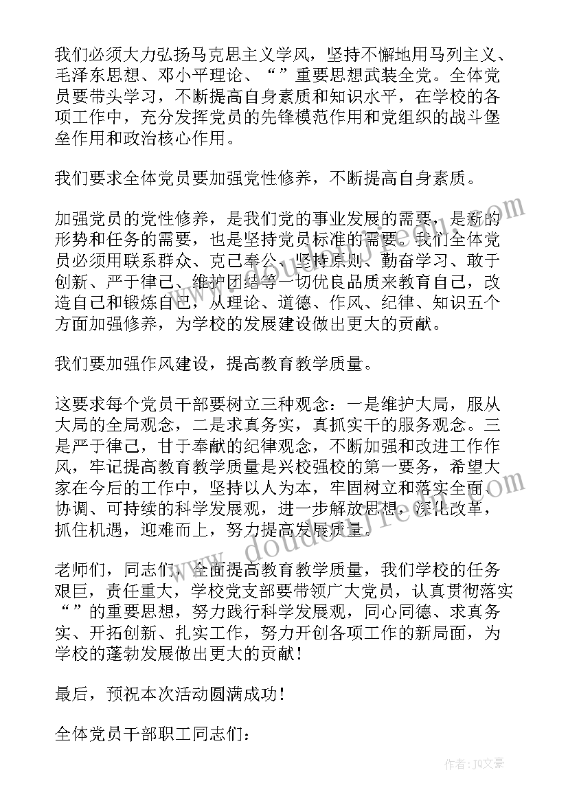 装修合同免费版本 装修清包合同免费版(汇总5篇)