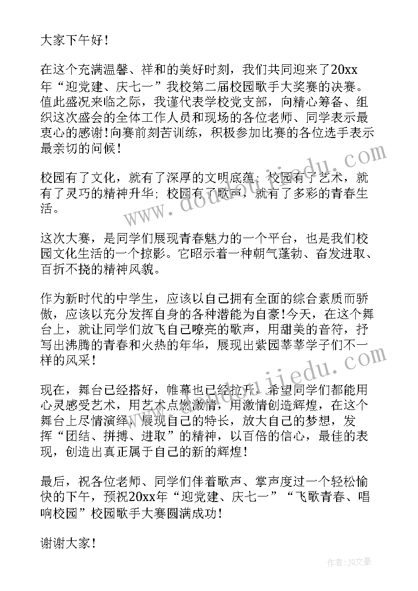 装修合同免费版本 装修清包合同免费版(汇总5篇)