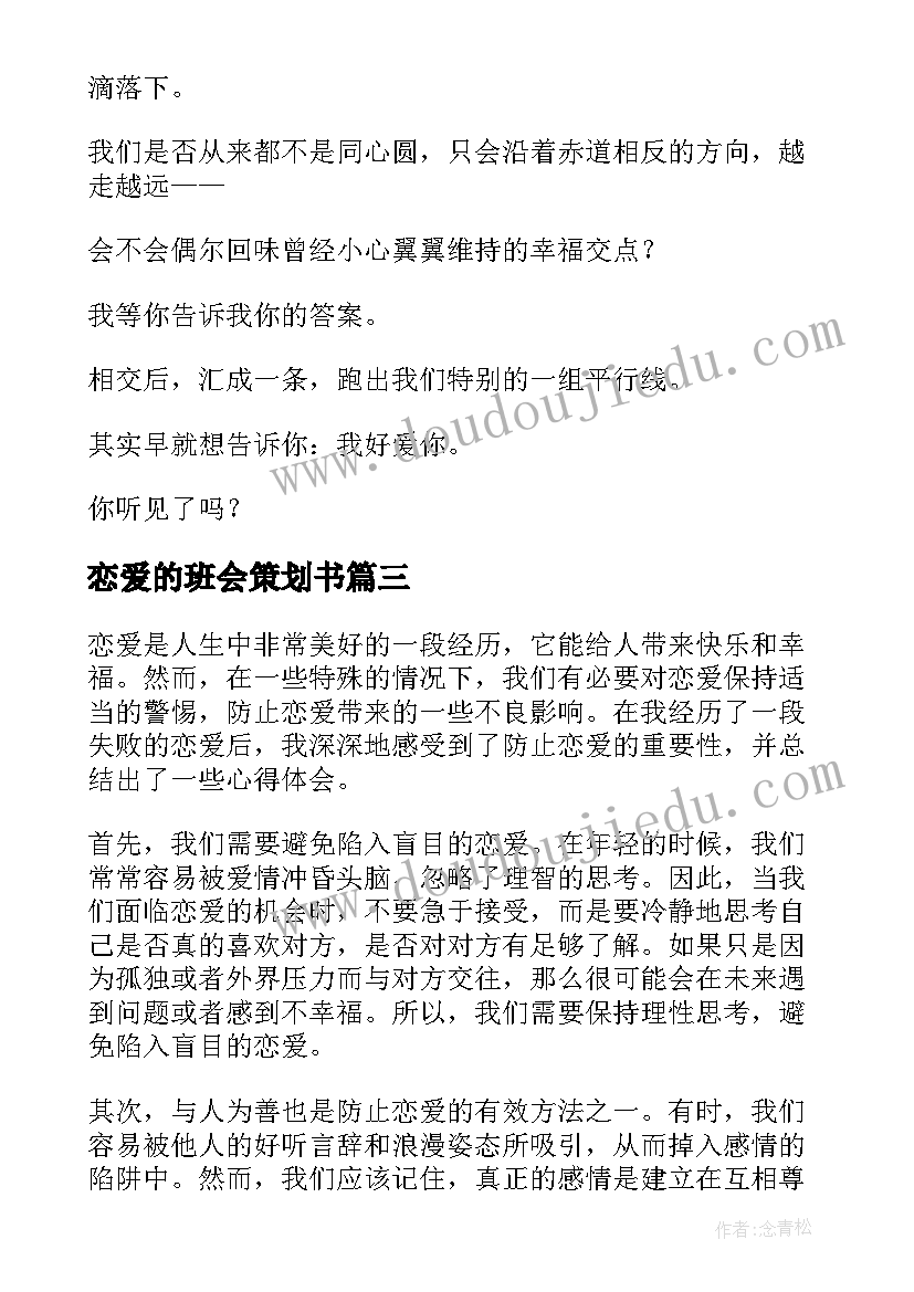 房屋抵偿工程款协议书注意几点(优秀5篇)