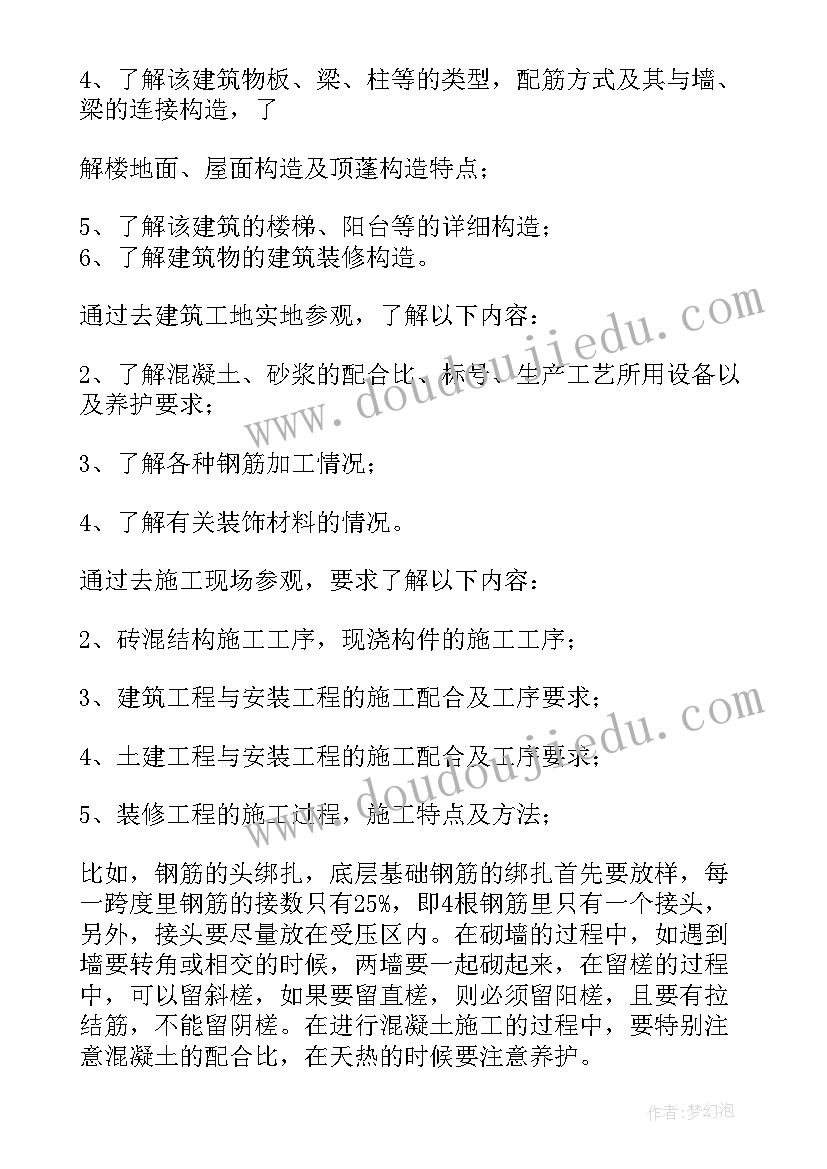 社区居民自治活动方案(汇总5篇)