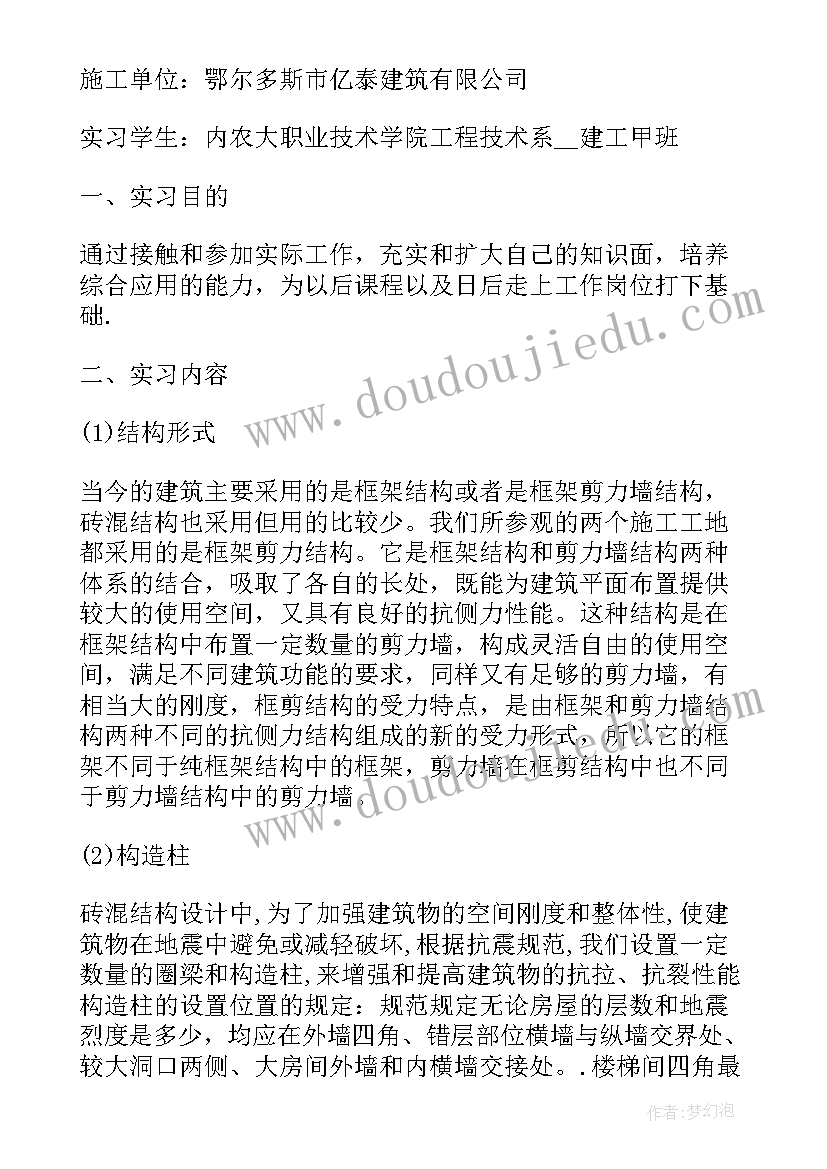 社区居民自治活动方案(汇总5篇)