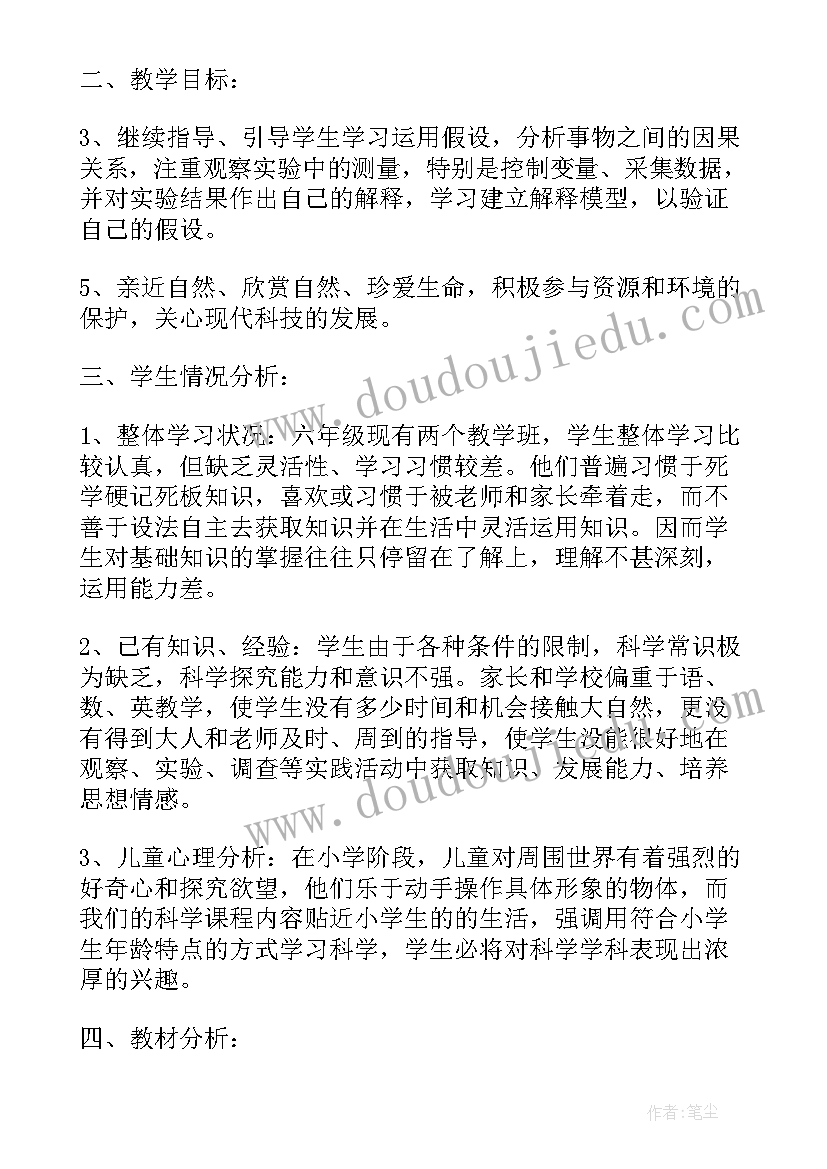 最新青岛版六年级数学教学进度安排 青岛版六年级数学教学工作总结(优质5篇)