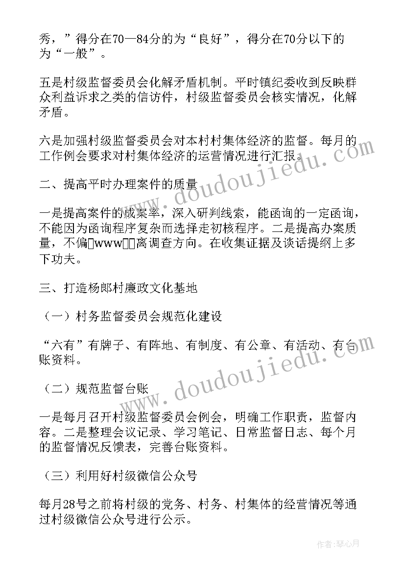 最新跟班先进找差距心得体会(大全5篇)