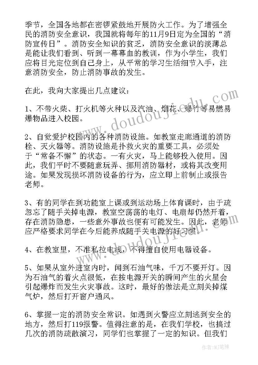 2023年手卫生宣传总结 卫生局领导讲话稿(实用8篇)