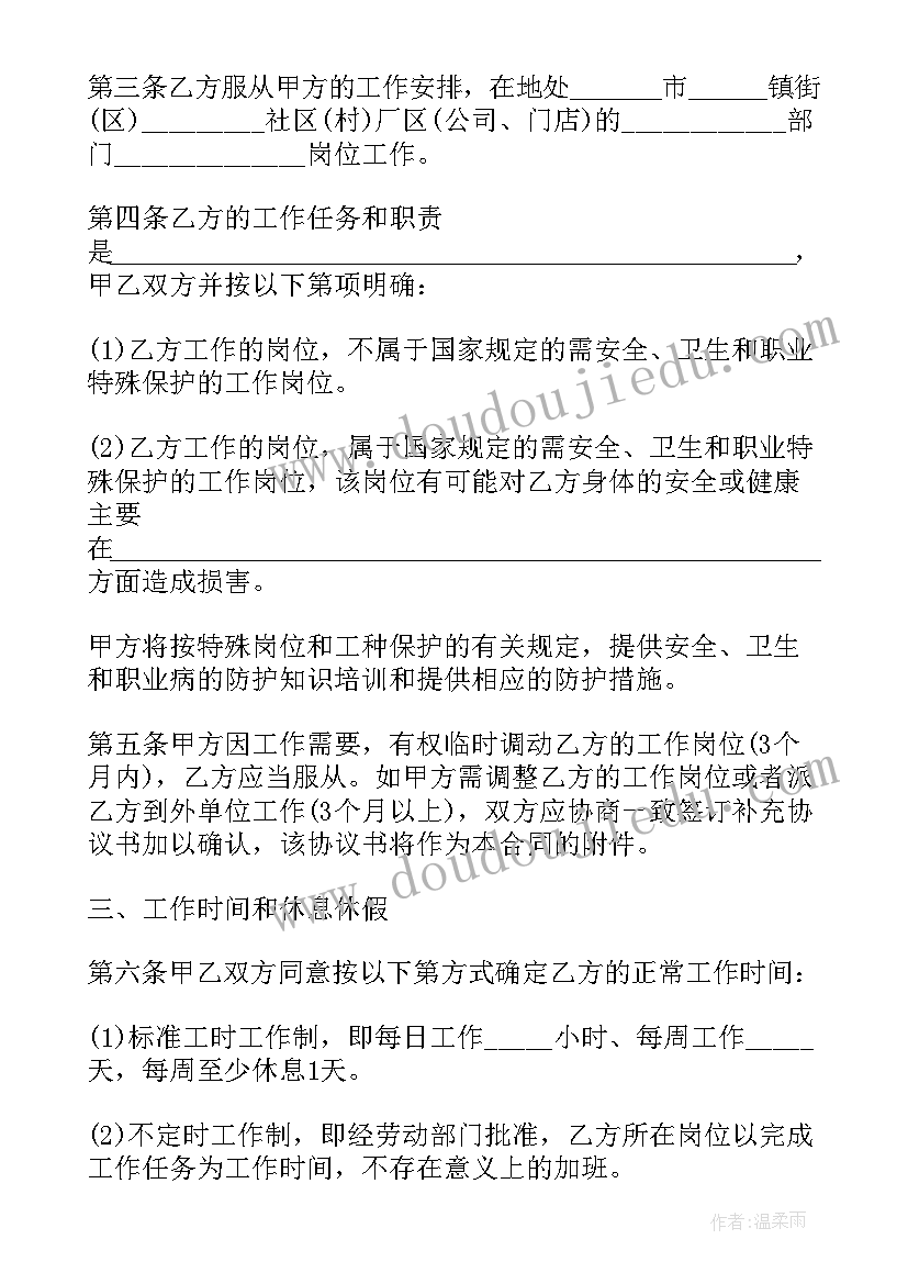 最新我在成长演讲稿(大全10篇)