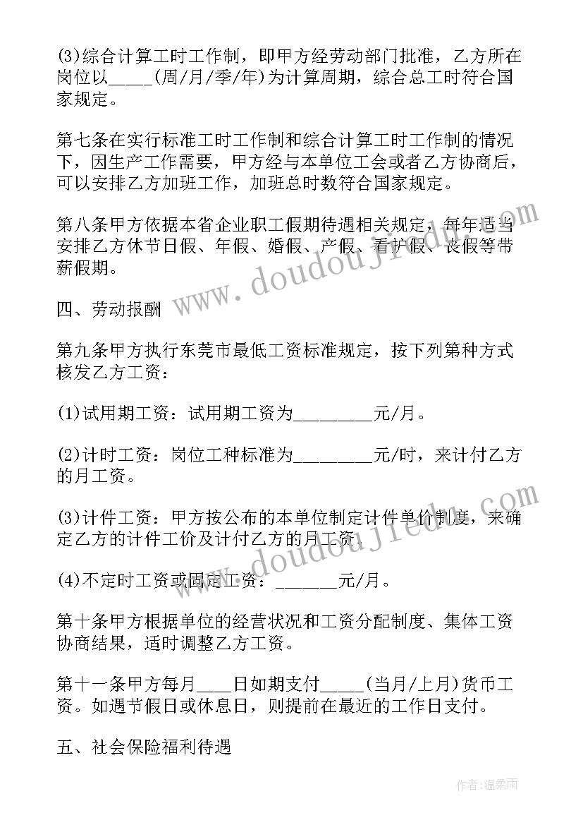 最新我在成长演讲稿(大全10篇)