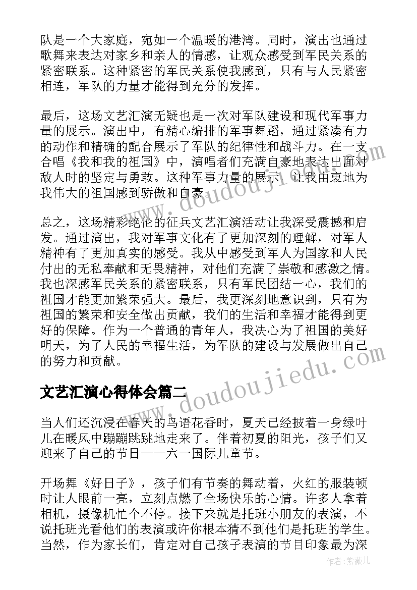 校车安全心得体会学生(实用5篇)