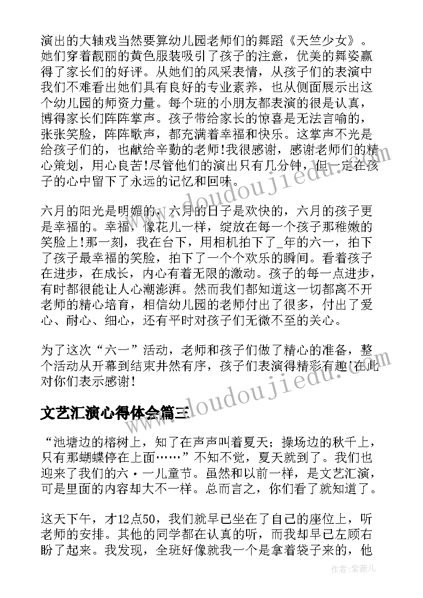 校车安全心得体会学生(实用5篇)