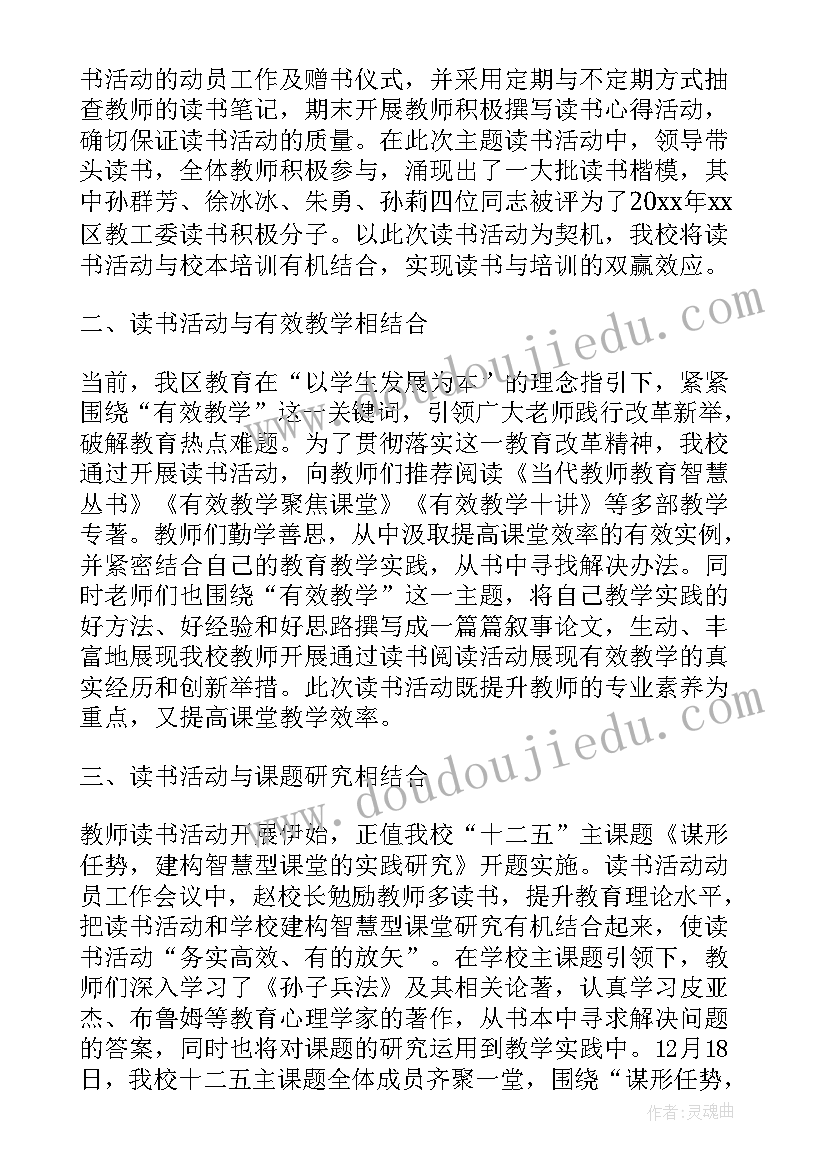 士兵个人嘉奖事迹材料(优质9篇)