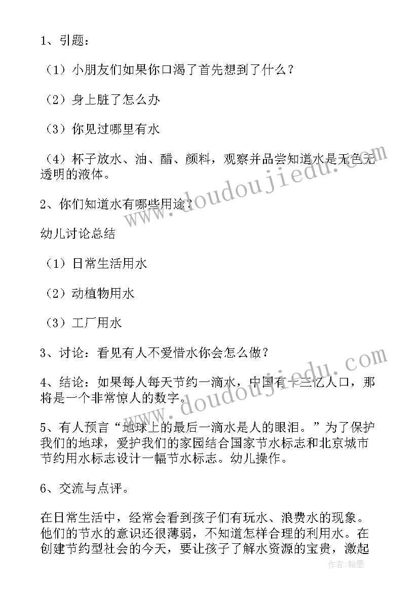 科学吹泡泡教案小班反思(汇总8篇)