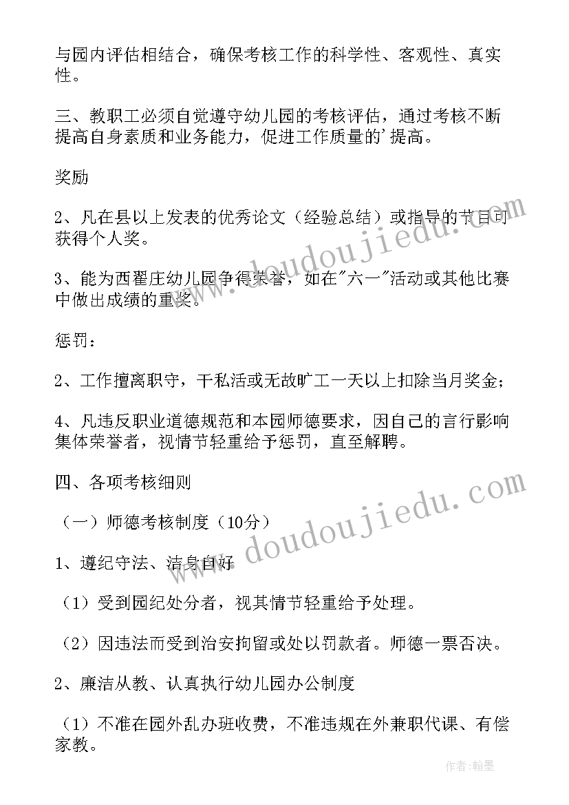 科学吹泡泡教案小班反思(汇总8篇)