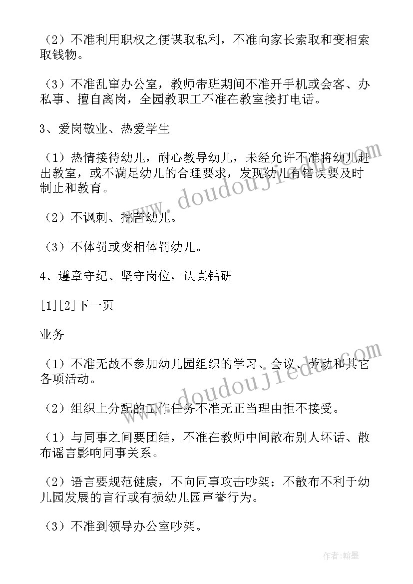 科学吹泡泡教案小班反思(汇总8篇)